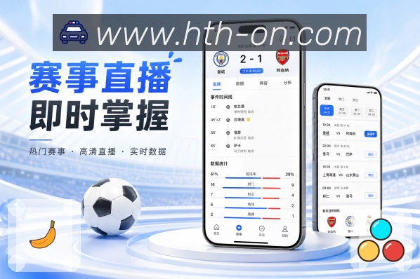 官方App安心下载二维码