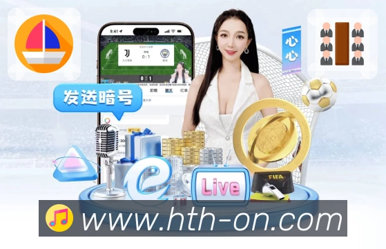高清赛事解说